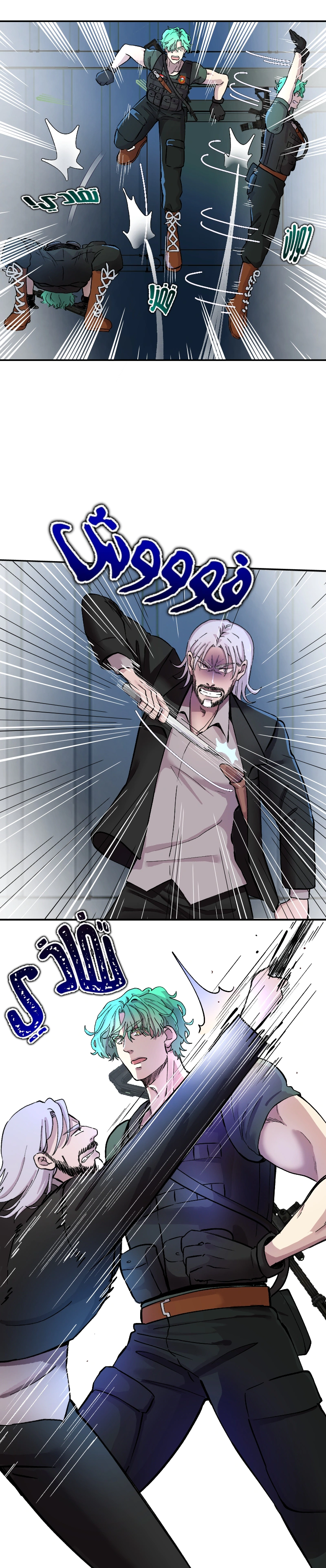 Read في الجامعة إلهامي AR Manga Online