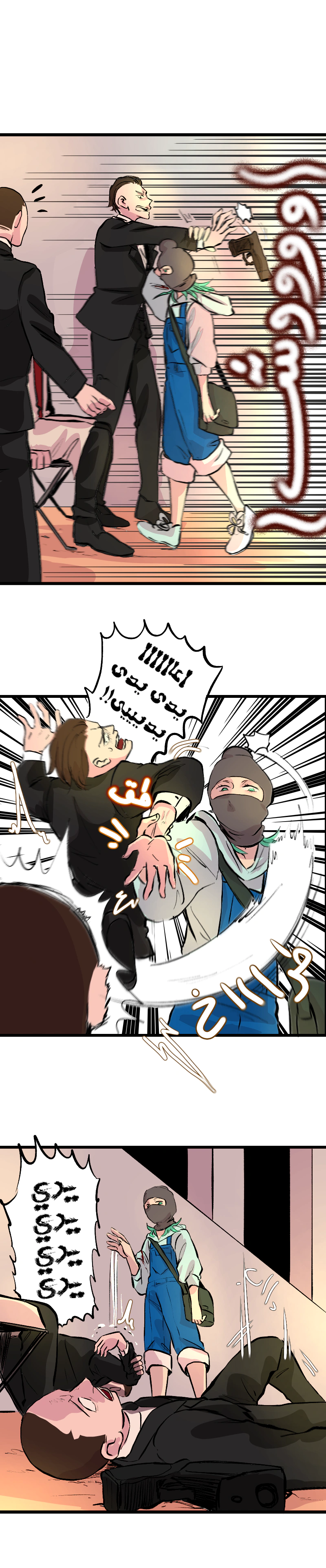 Read في الجامعة إلهامي AR Manga Online