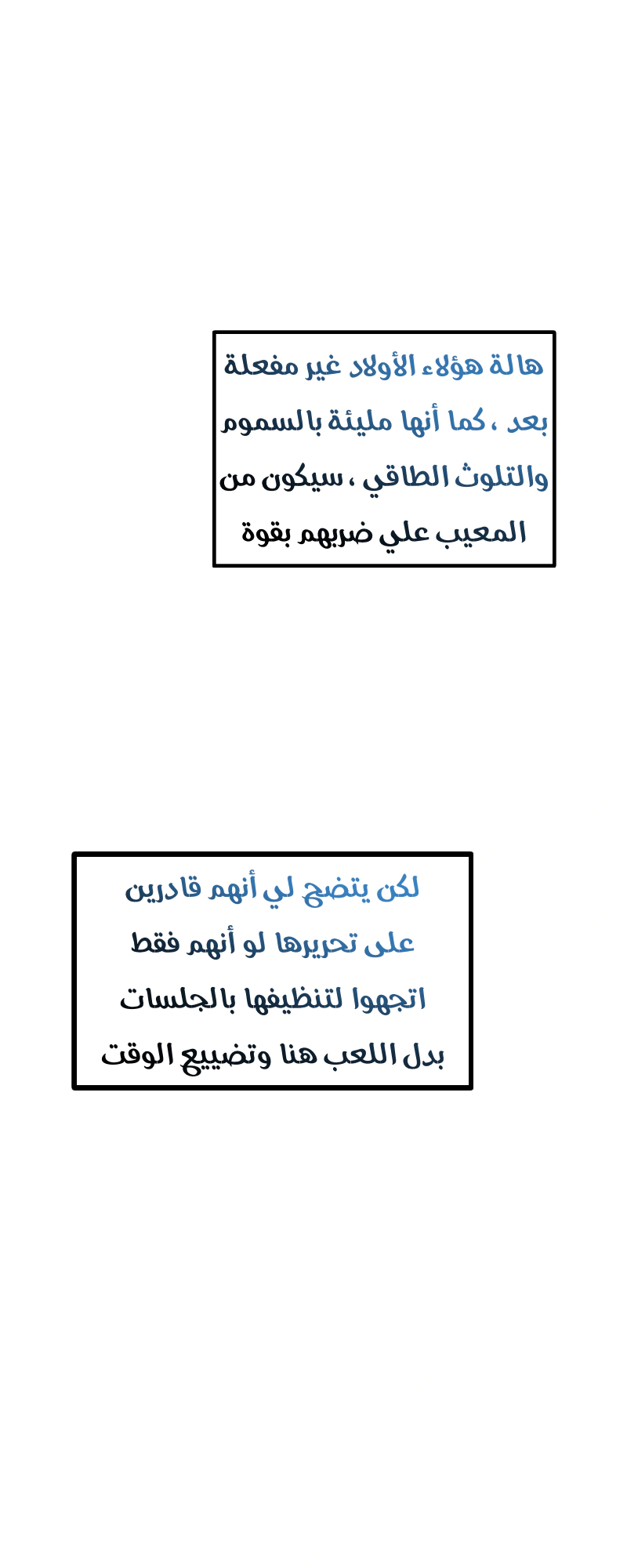 Read في الجامعة إلهامي AR Manga Online