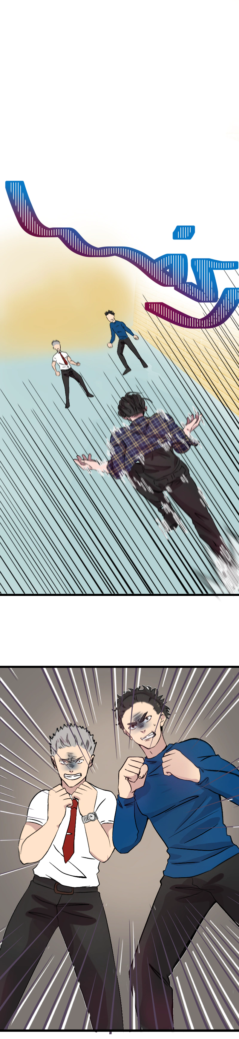 Read في الجامعة إلهامي AR Manga Online