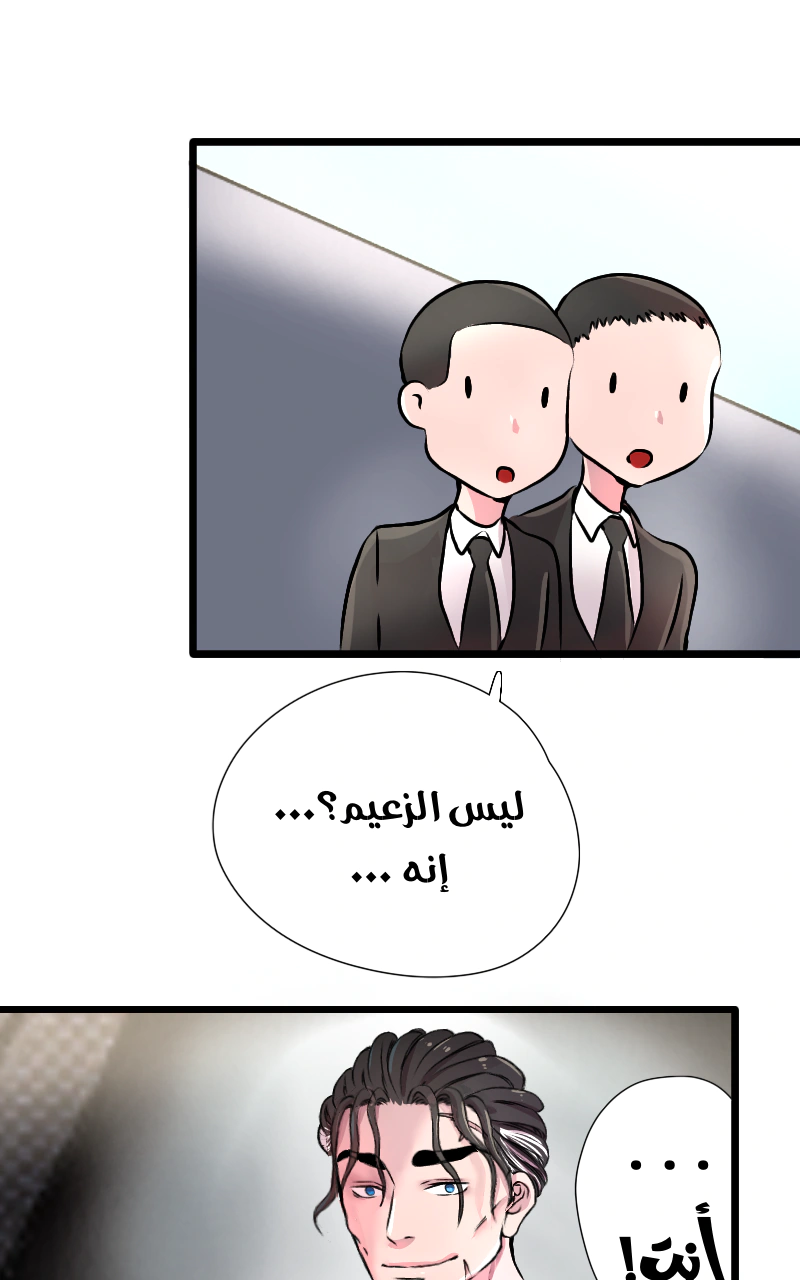 Read في الجامعة إلهامي AR Manga Online