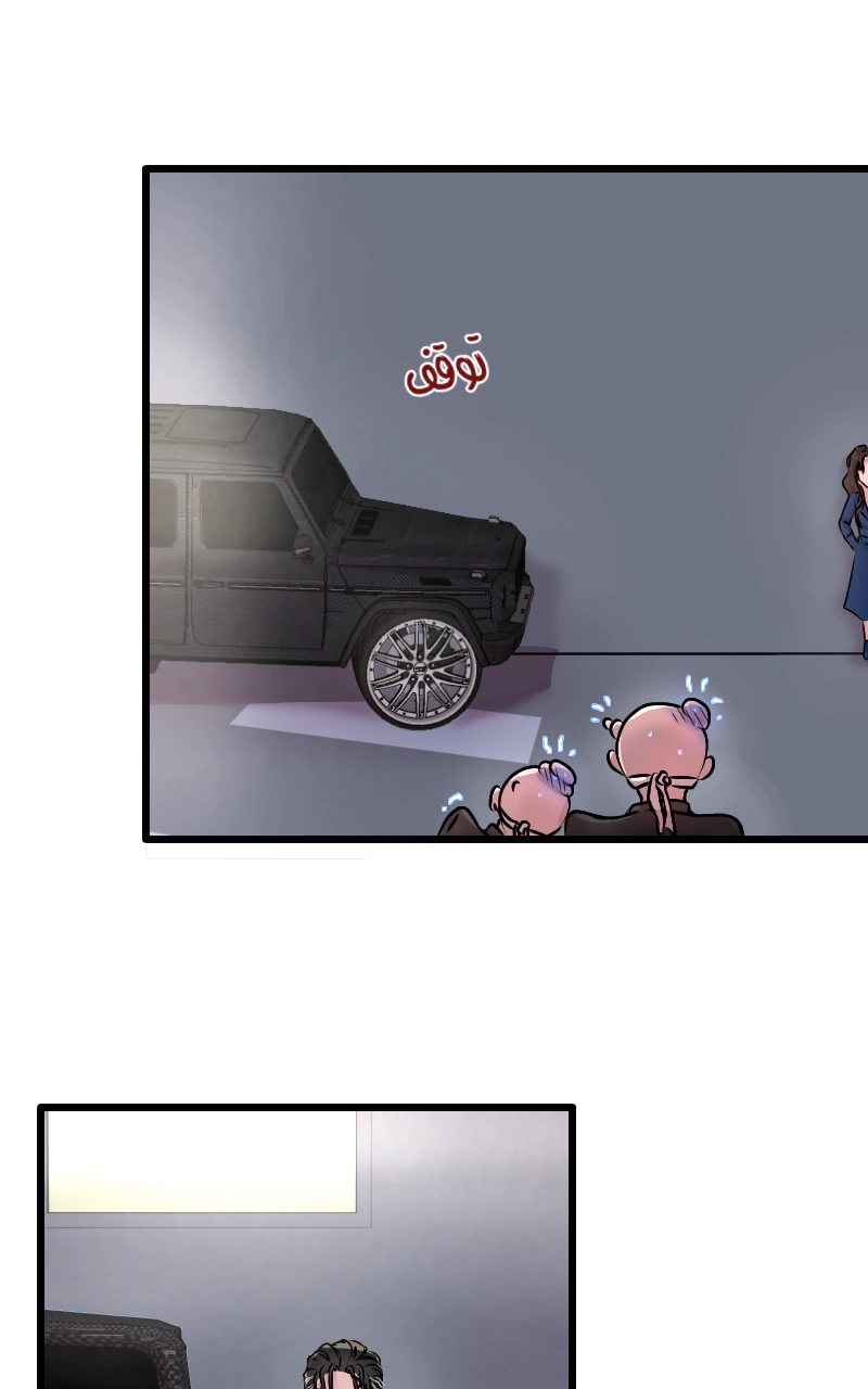Read في الجامعة إلهامي AR Manga Online