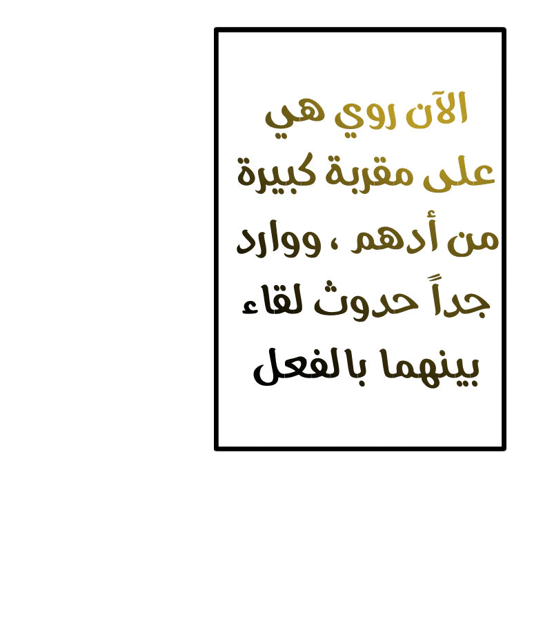 Read في الجامعة إلهامي AR Manga Online