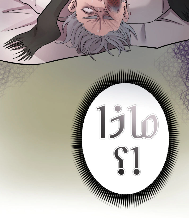 Read في الجامعة إلهامي AR Manga Online