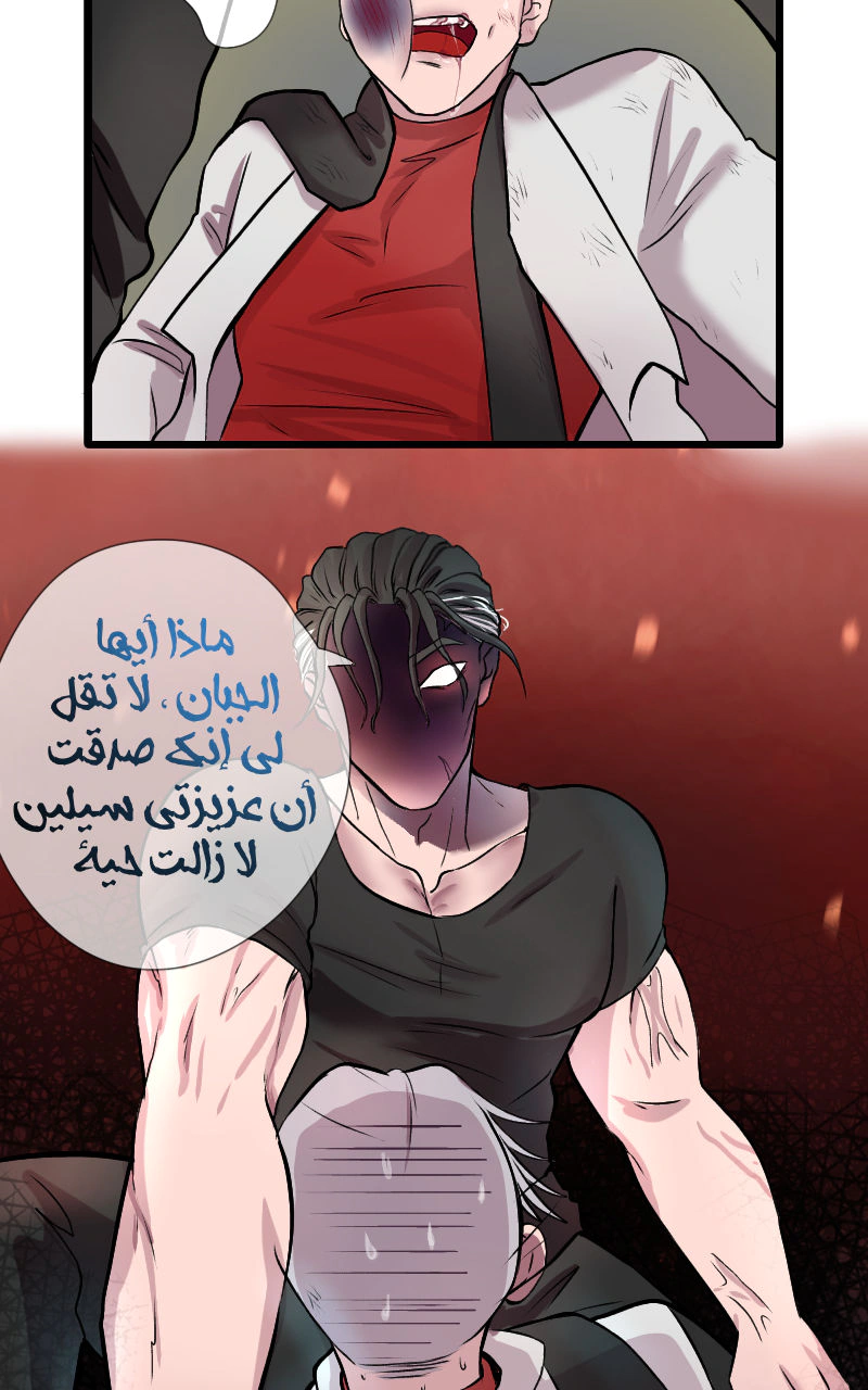 Read في الجامعة إلهامي AR Manga Online