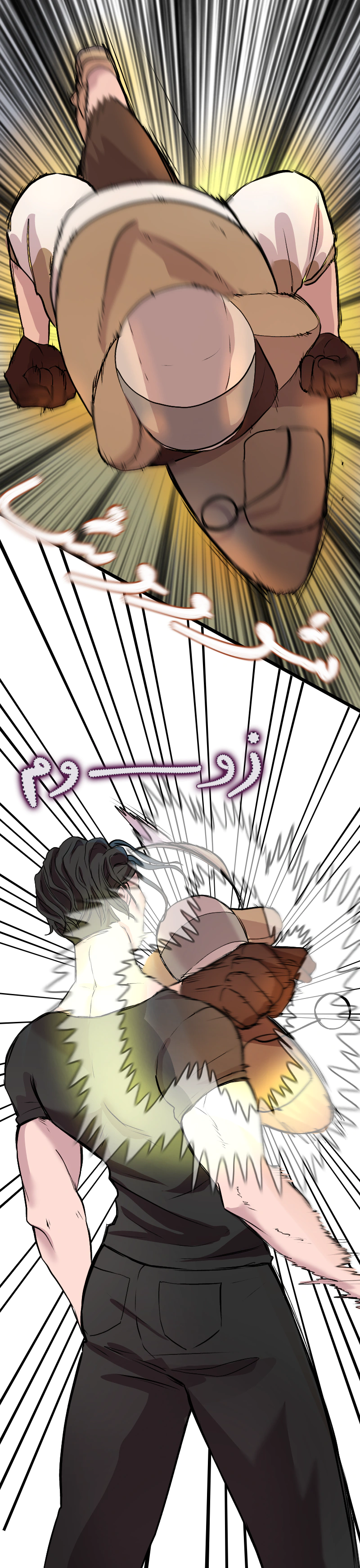 Read في الجامعة إلهامي AR Manga Online