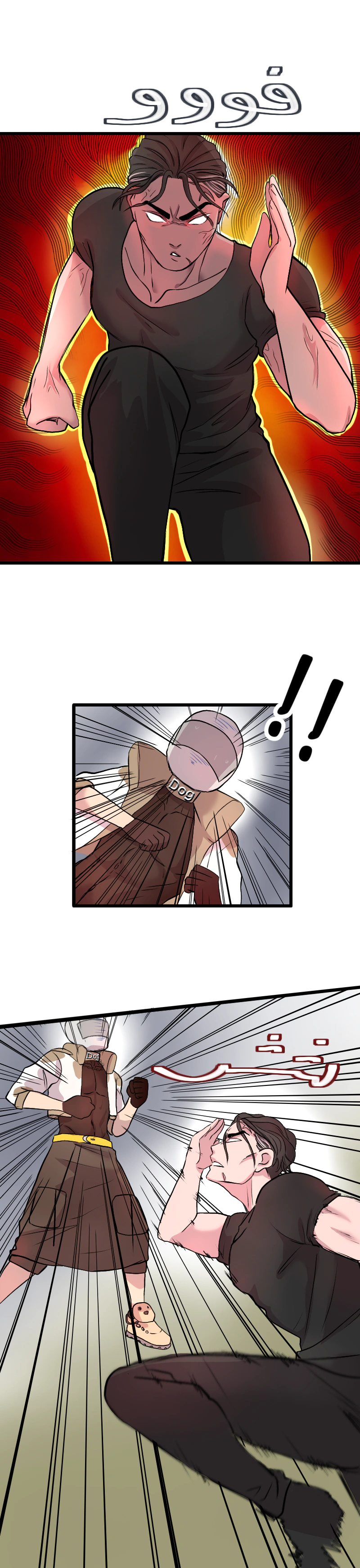 Read في الجامعة إلهامي AR Manga Online