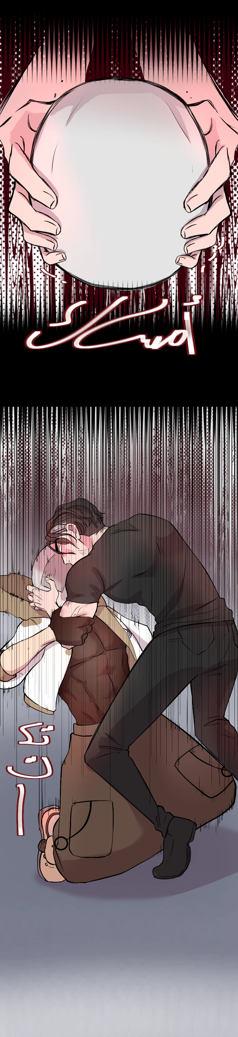 Read في الجامعة إلهامي AR Manga Online