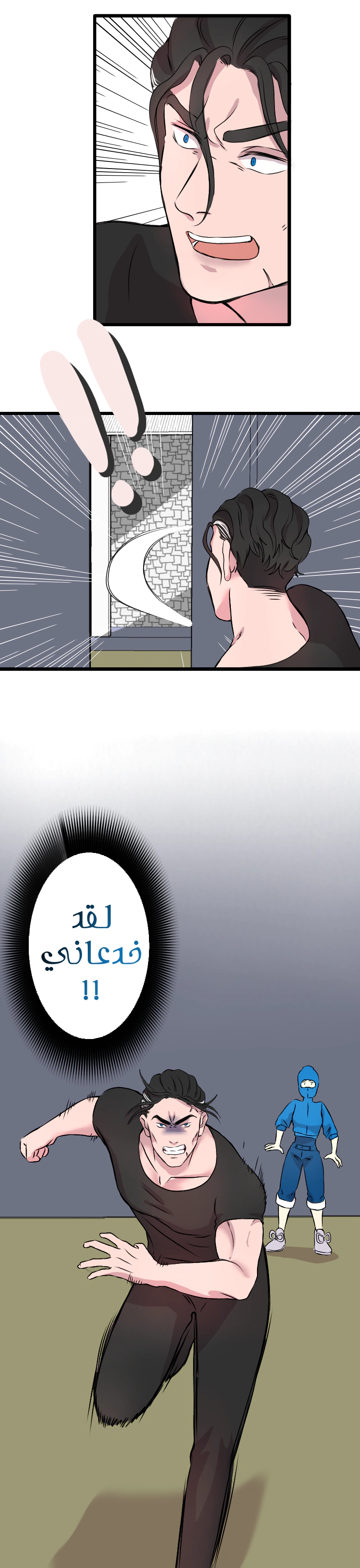 Read في الجامعة إلهامي AR Manga Online