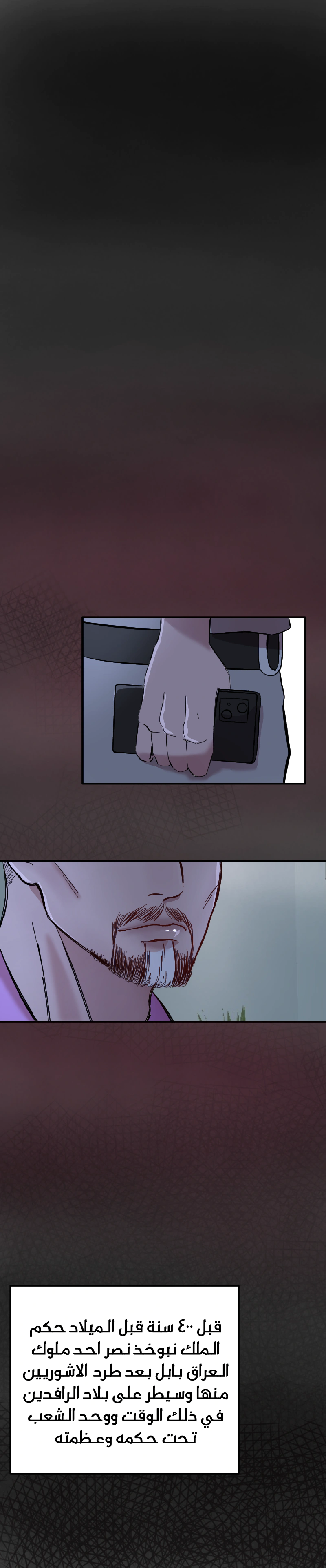 Read في الجامعة إلهامي AR Manga Online