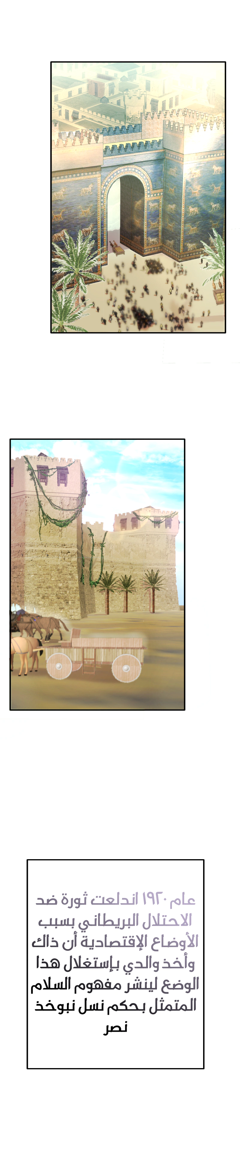 Read في الجامعة إلهامي AR Manga Online
