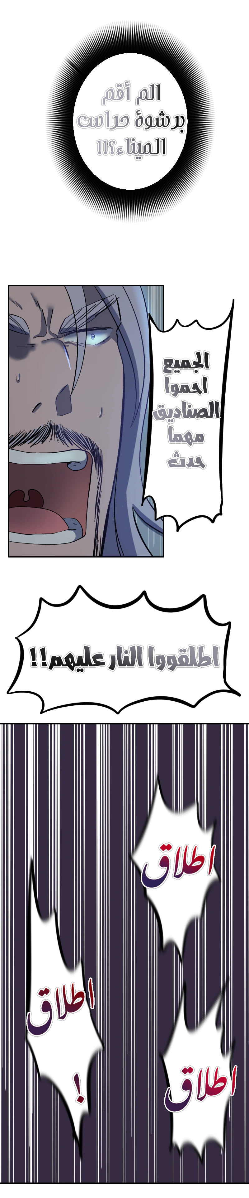 Read في الجامعة إلهامي AR Manga Online