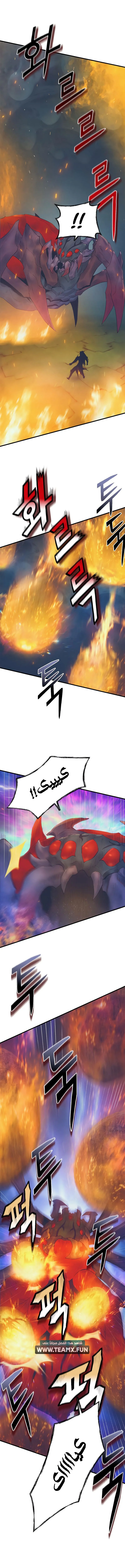 Read كاهن الشمس المُداوي AR Manga Online