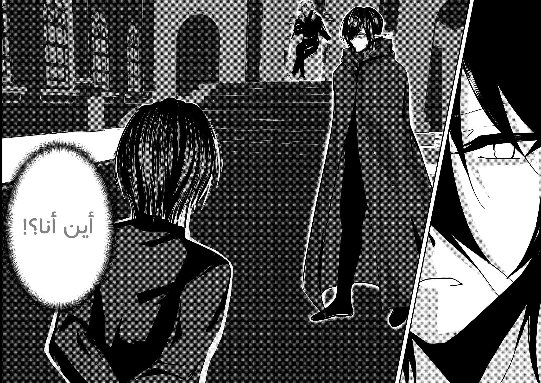 Read ما وراء القدر AR Manga Online