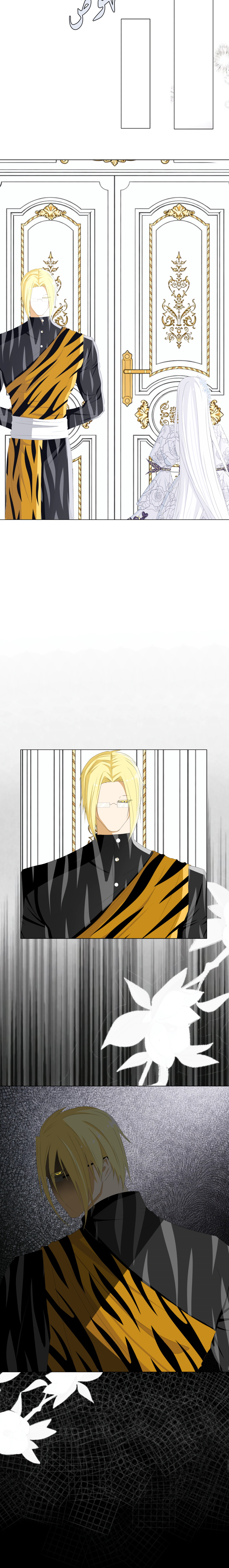 Read ما وراء الكتاب القديم AR Manga Online