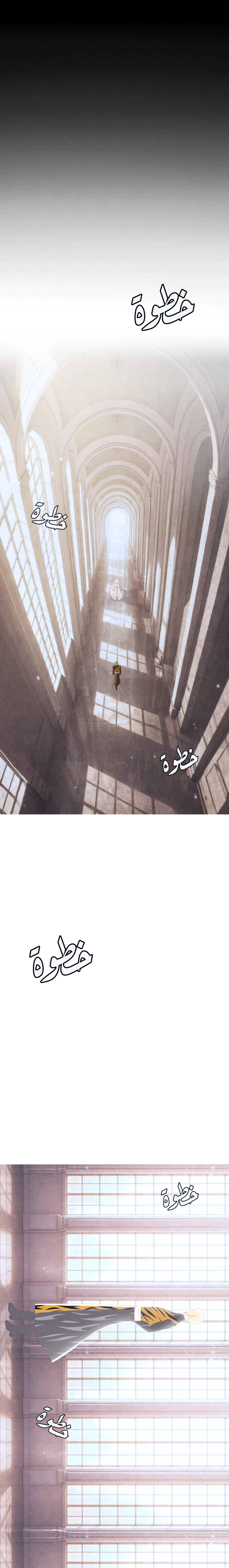 Read ما وراء الكتاب القديم AR Manga Online