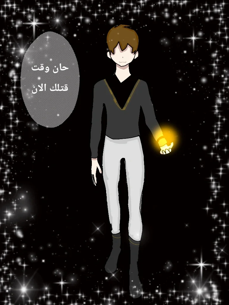 Read مصير القارئ AR Manga Online