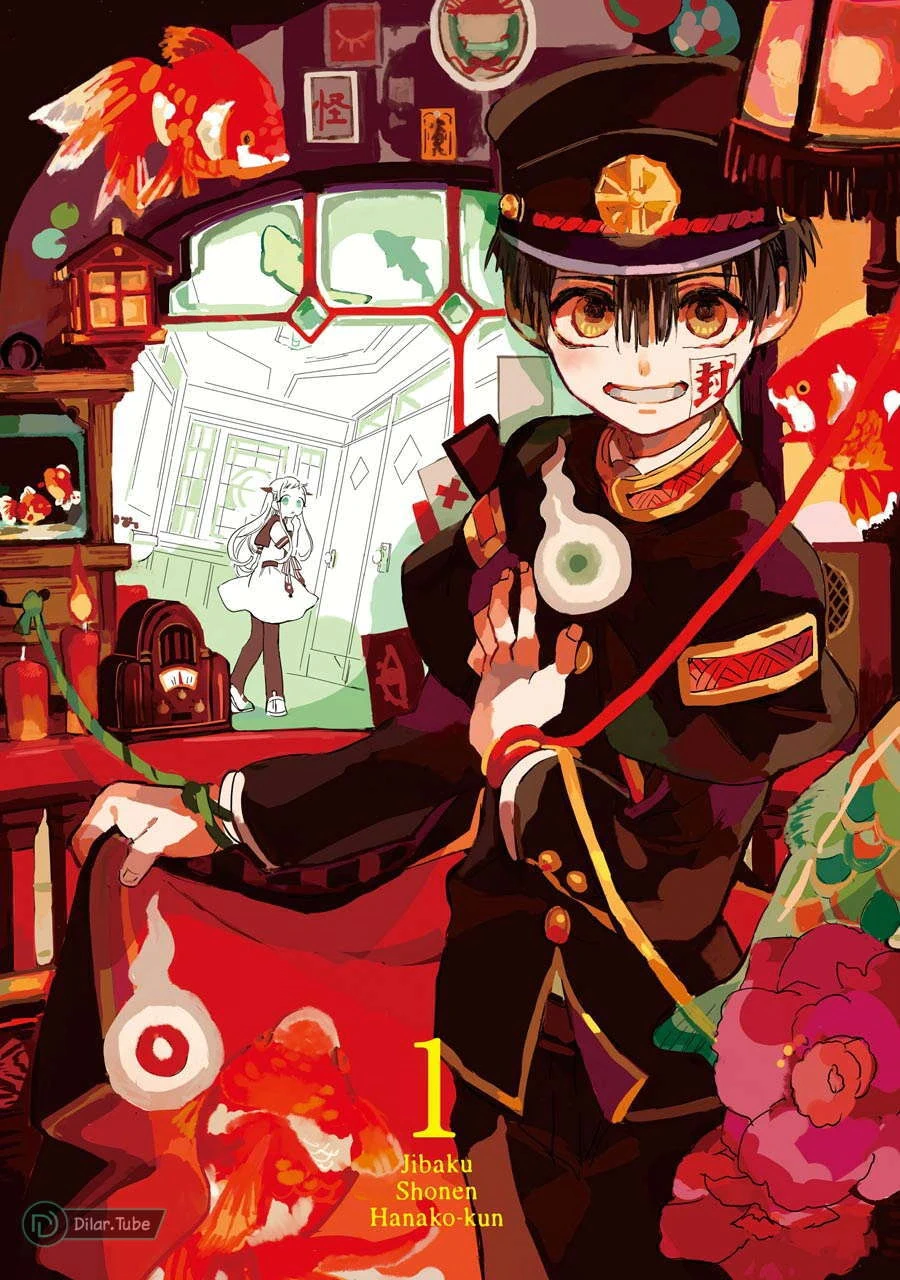 Read هاناكو-كن المقيد بالمرحاض AR Manga Online