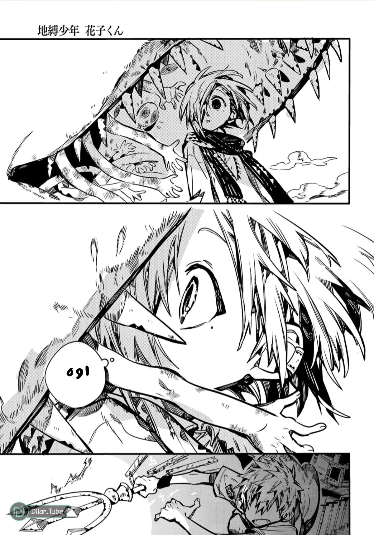 Read هاناكو-كن المقيد بالمرحاض AR Manga Online