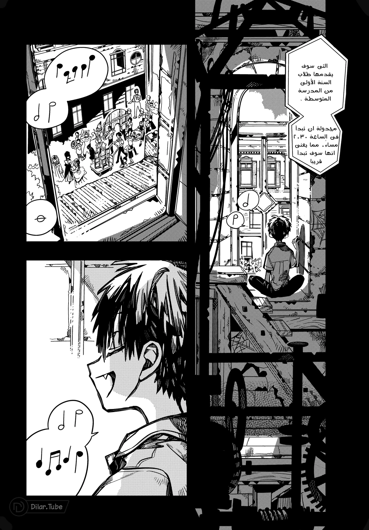 Read هاناكو-كن المقيد بالمرحاض AR Manga Online