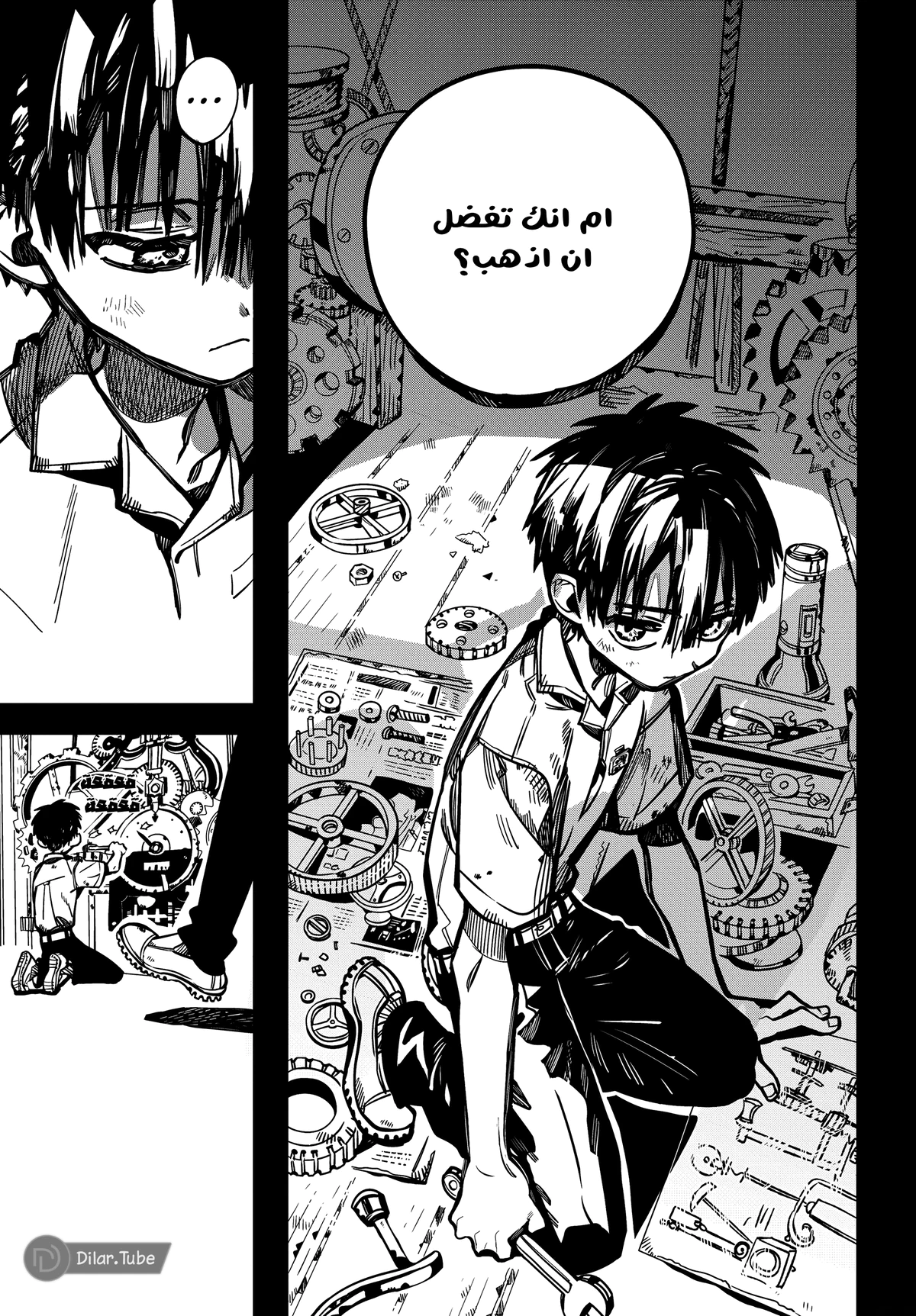 Read هاناكو-كن المقيد بالمرحاض AR Manga Online