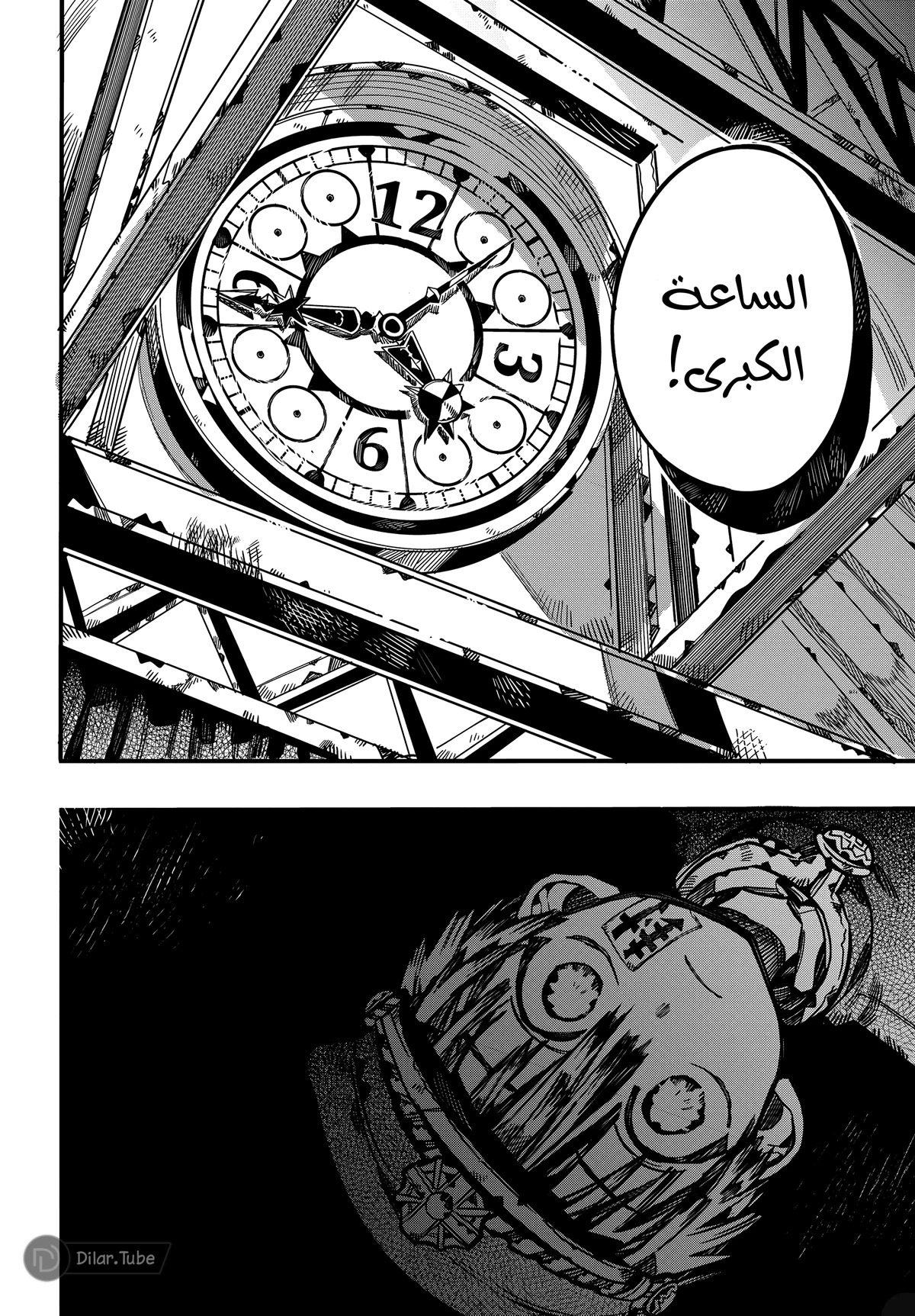 Read هاناكو-كن المقيد بالمرحاض AR Manga Online
