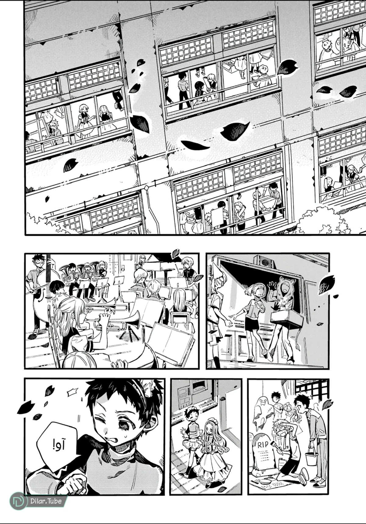 Read هاناكو-كن المقيد بالمرحاض AR Manga Online