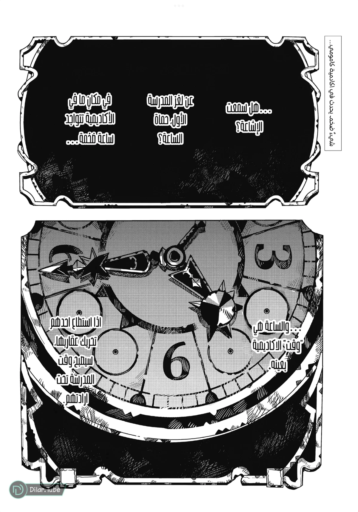 Read هاناكو-كن المقيد بالمرحاض AR Manga Online