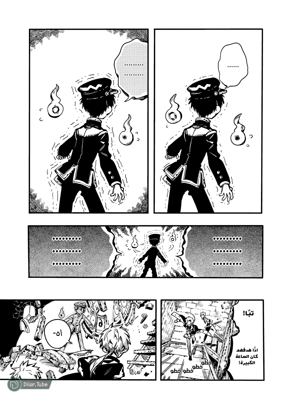 Read هاناكو-كن المقيد بالمرحاض AR Manga Online
