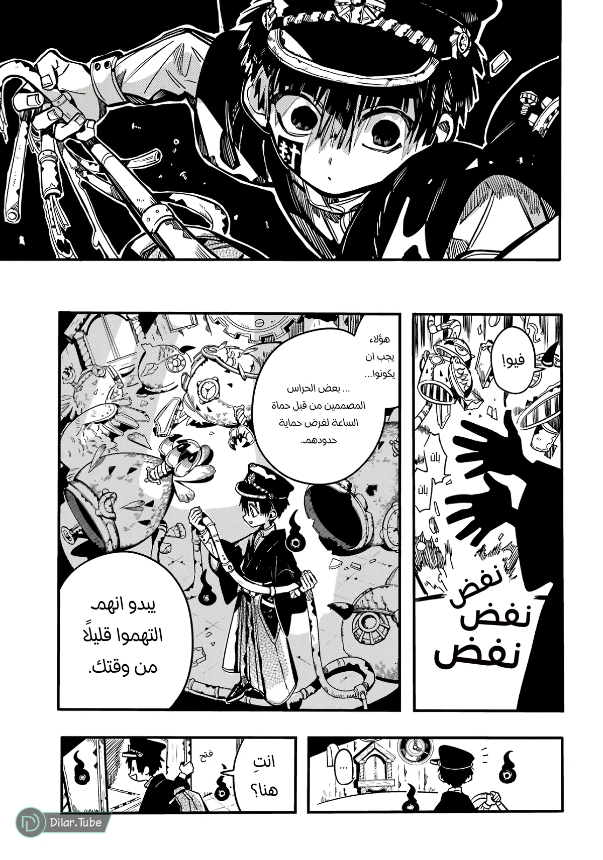 Read هاناكو-كن المقيد بالمرحاض AR Manga Online