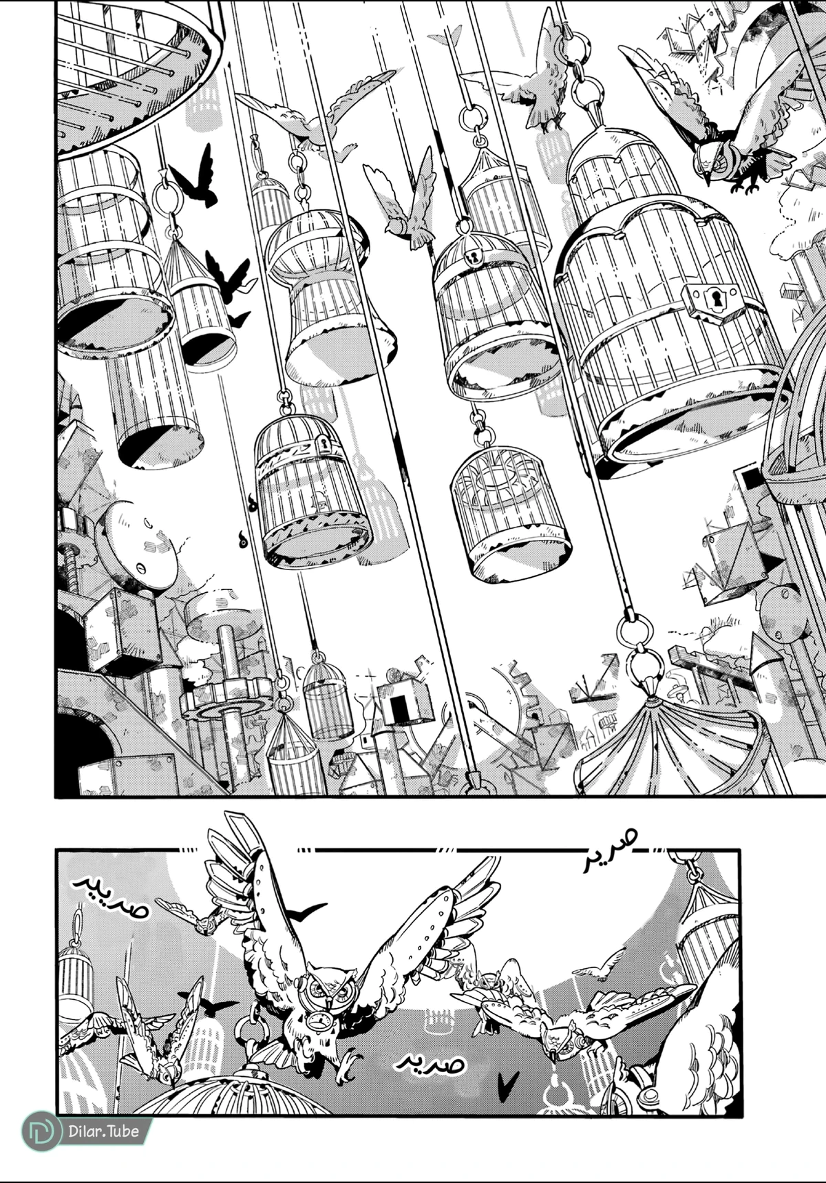 Read هاناكو-كن المقيد بالمرحاض AR Manga Online