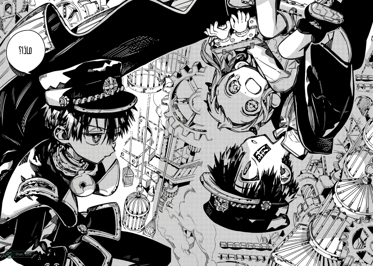 Read هاناكو-كن المقيد بالمرحاض AR Manga Online