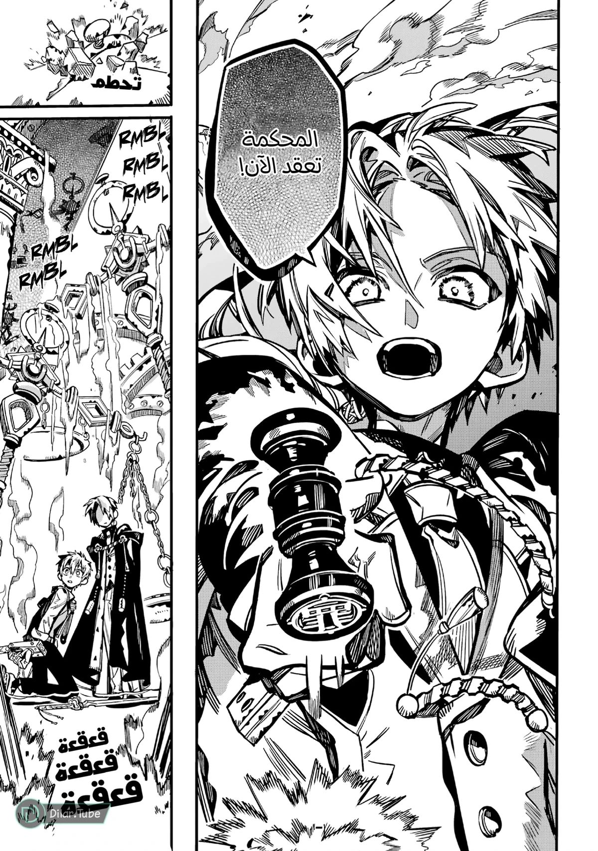 Read هاناكو-كن المقيد بالمرحاض AR Manga Online