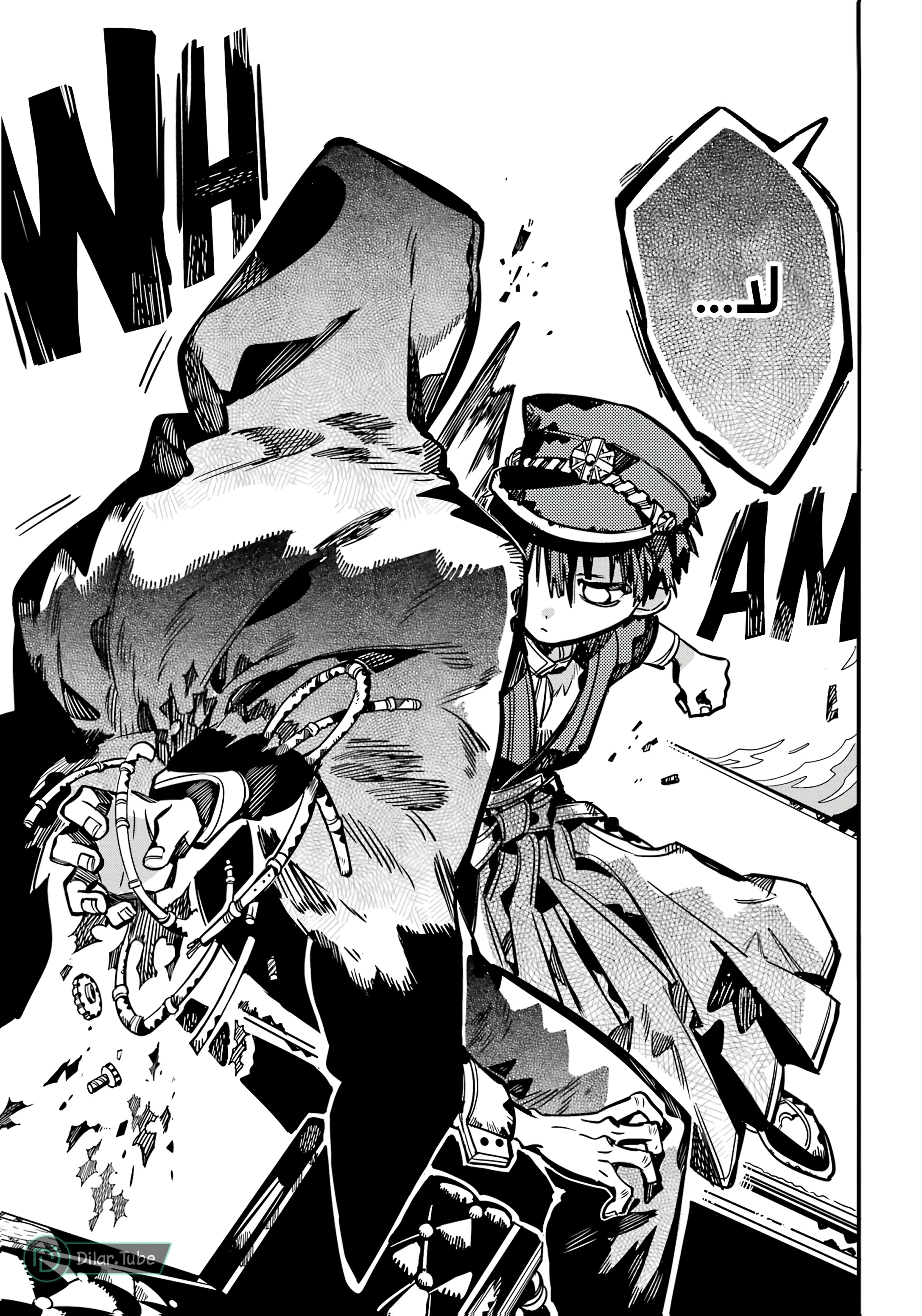 Read هاناكو-كن المقيد بالمرحاض AR Manga Online