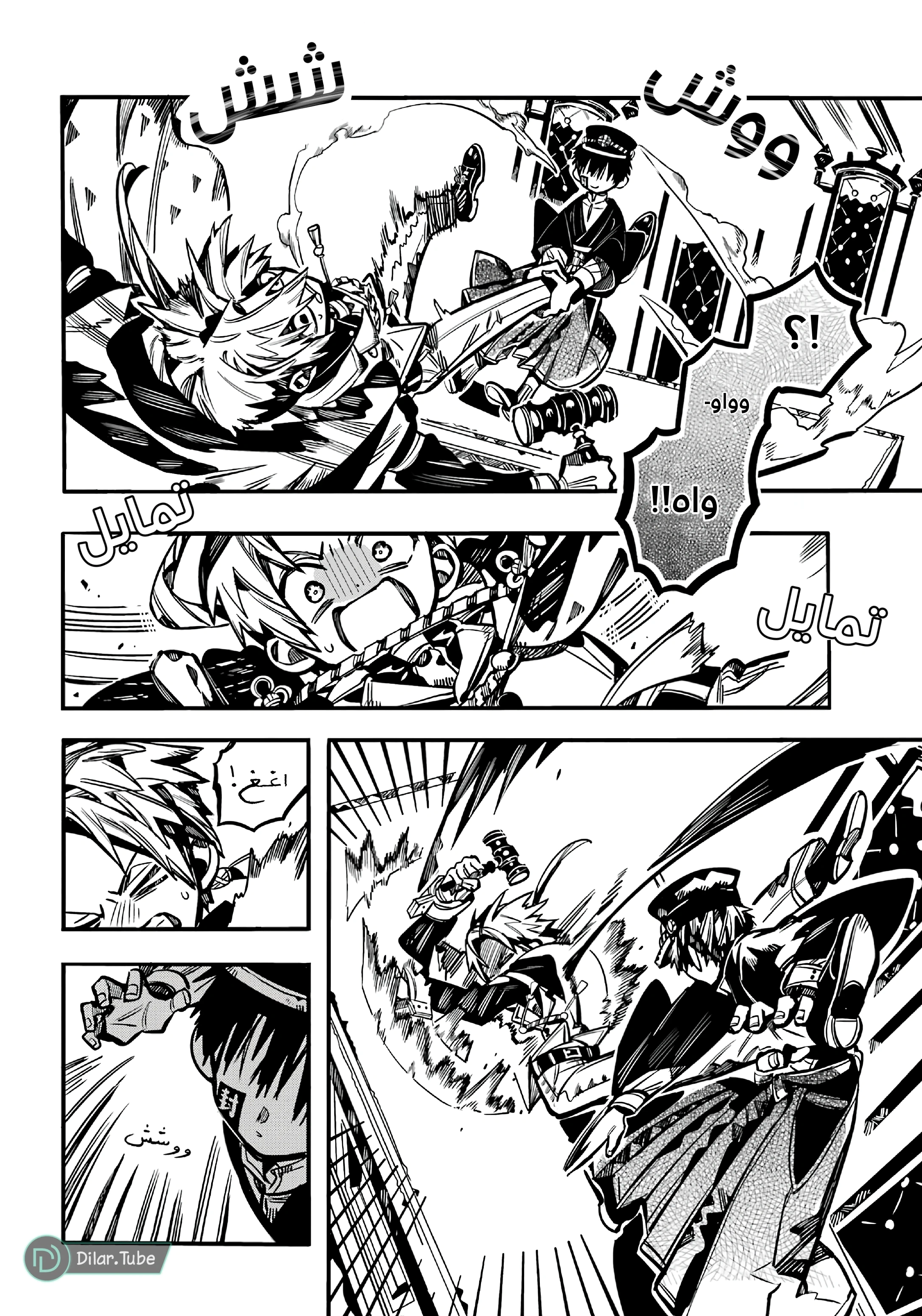 Read هاناكو-كن المقيد بالمرحاض AR Manga Online