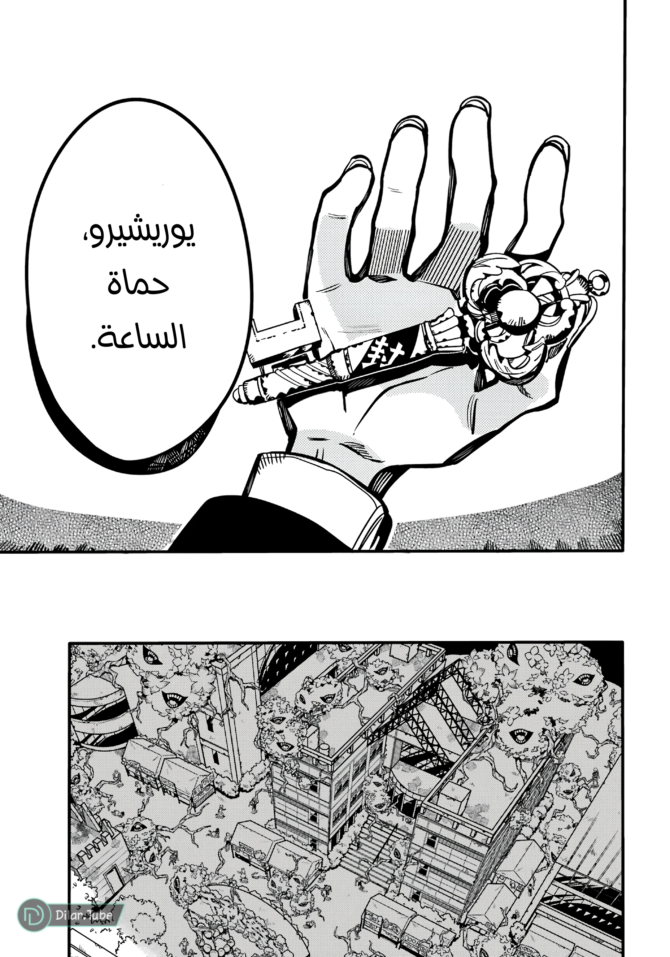 Read هاناكو-كن المقيد بالمرحاض AR Manga Online