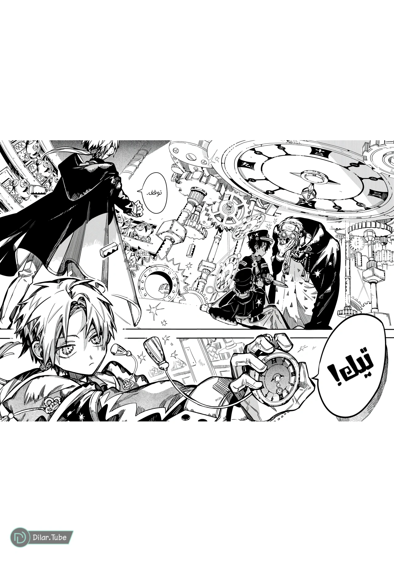 Read هاناكو-كن المقيد بالمرحاض AR Manga Online