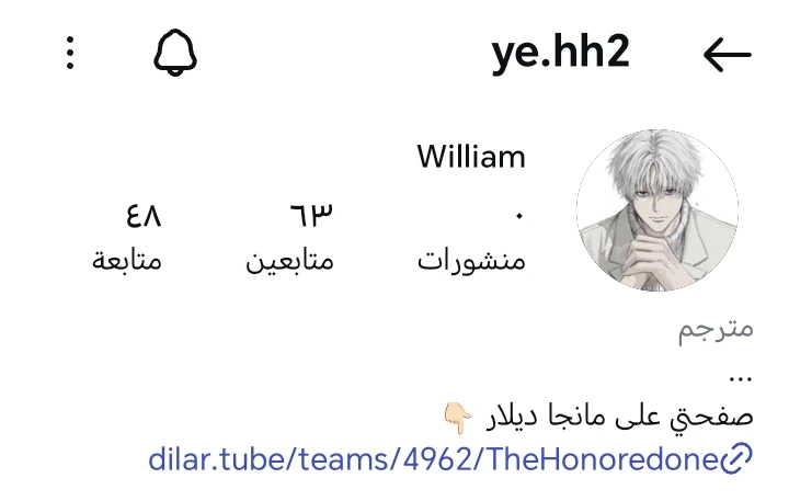 Read هاناكو-كن المقيد بالمرحاض AR Manga Online