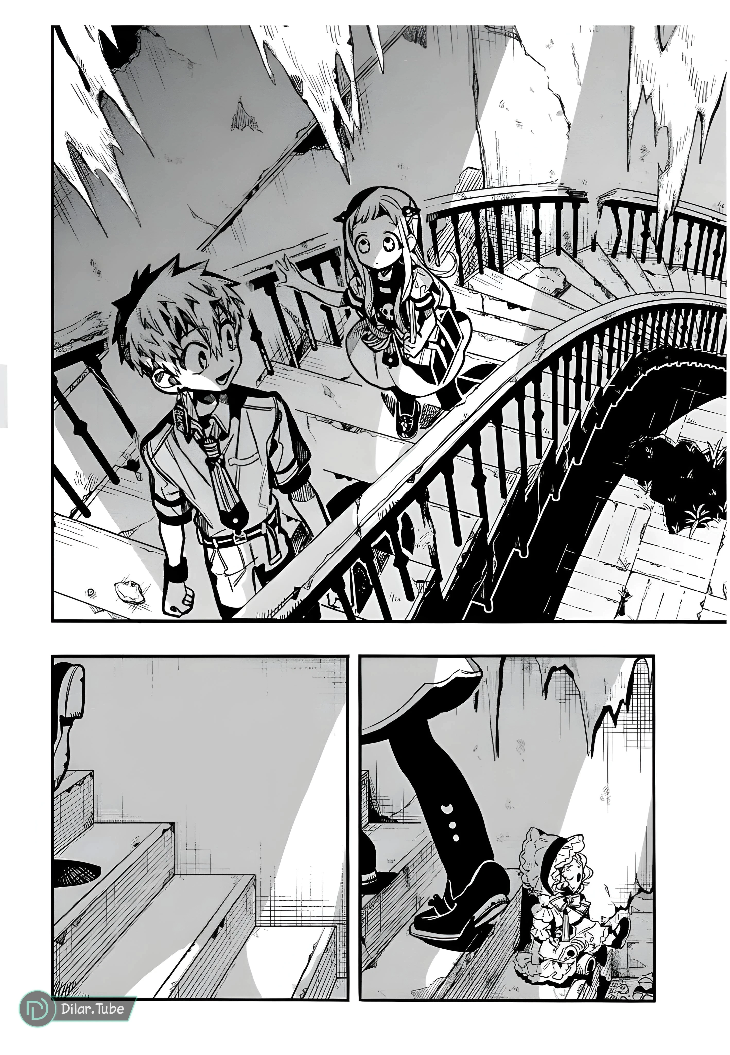 Read هاناكو-كن المقيد بالمرحاض AR Manga Online