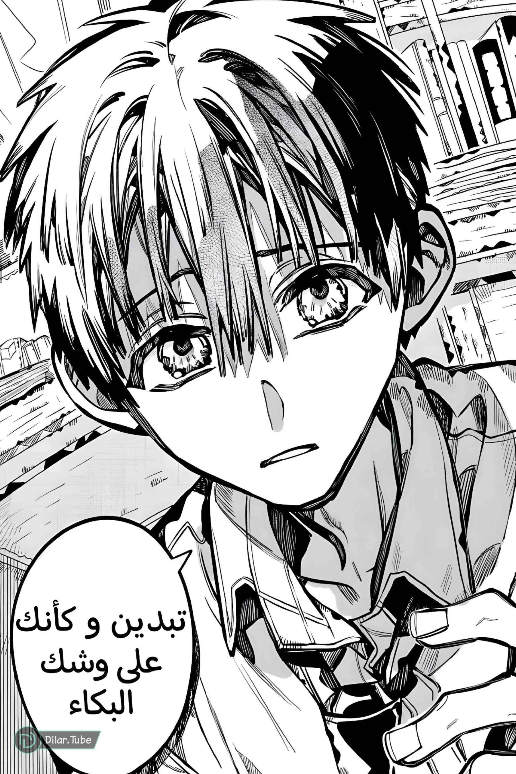Read هاناكو-كن المقيد بالمرحاض AR Manga Online