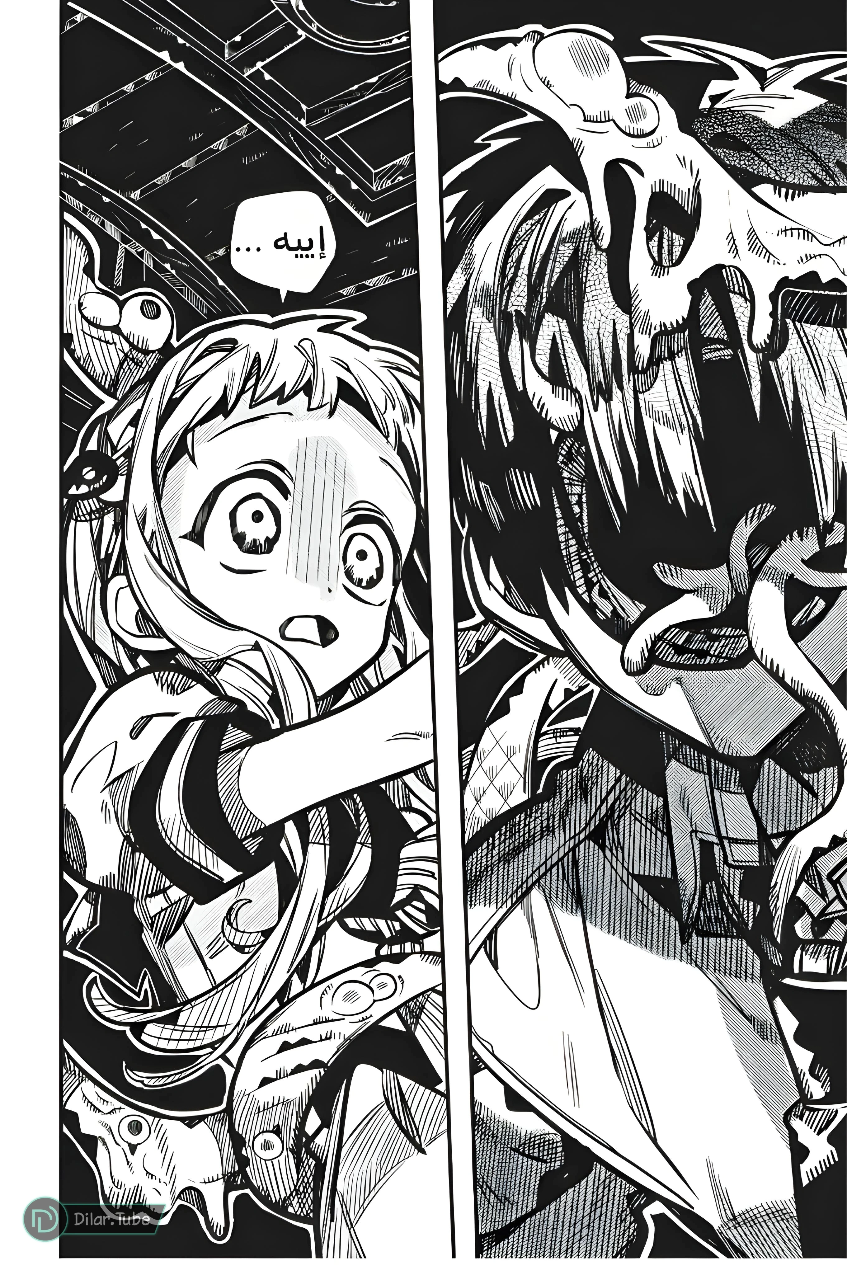 Read هاناكو-كن المقيد بالمرحاض AR Manga Online