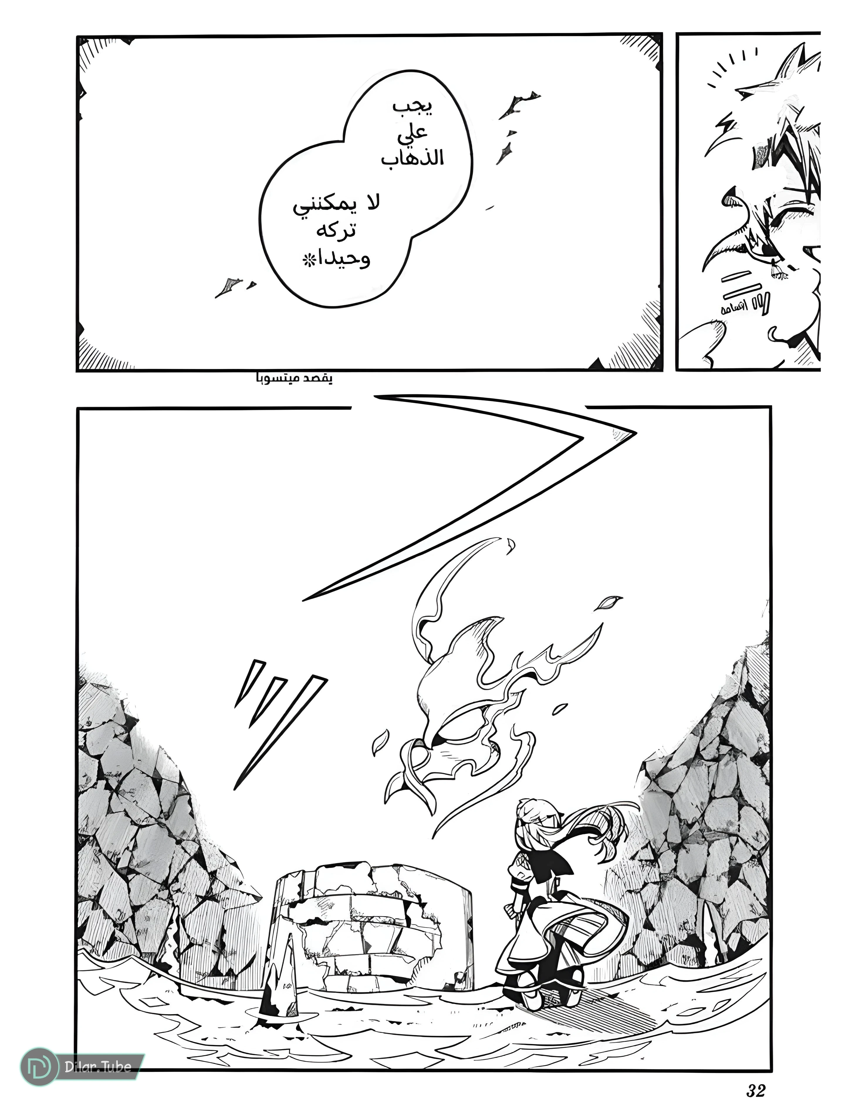 Read هاناكو-كن المقيد بالمرحاض AR Manga Online