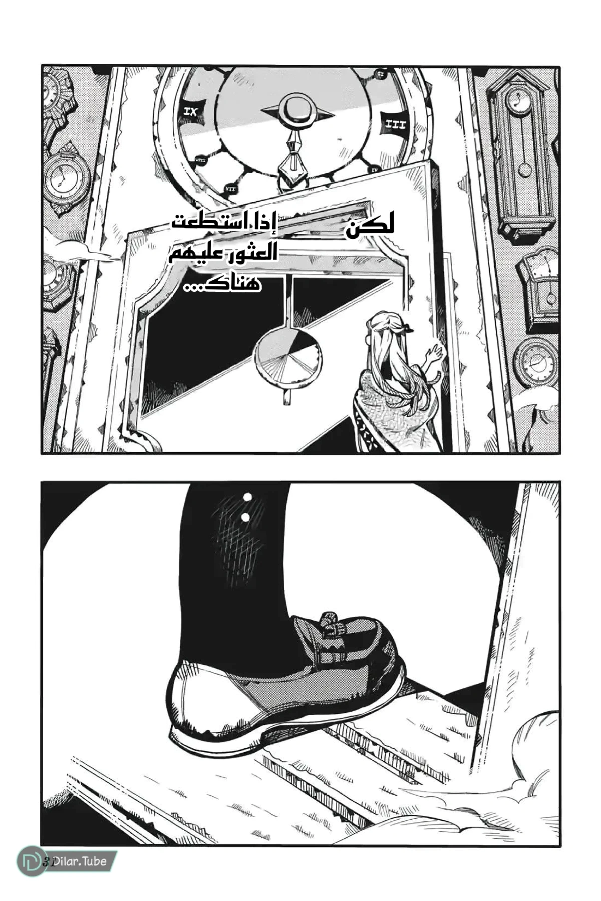 Read هاناكو-كن المقيد بالمرحاض AR Manga Online
