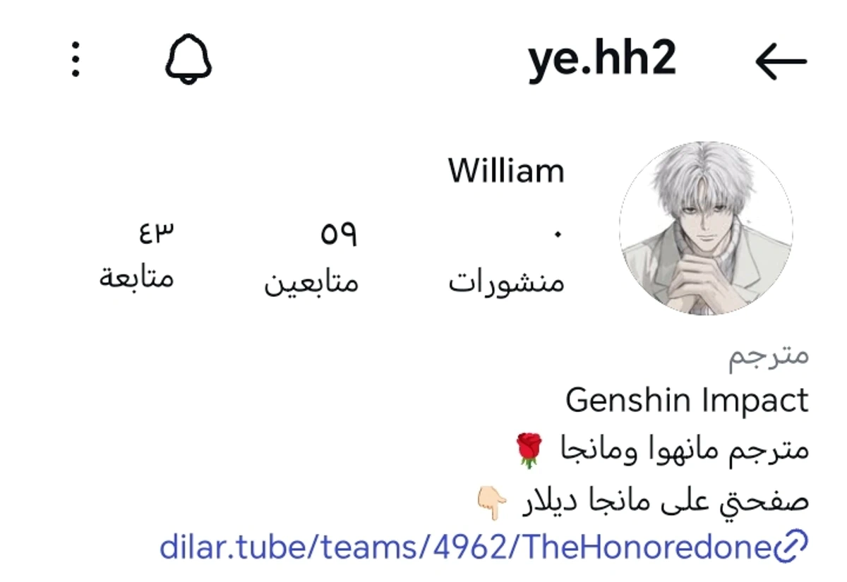 Read هاناكو-كن المقيد بالمرحاض AR Manga Online
