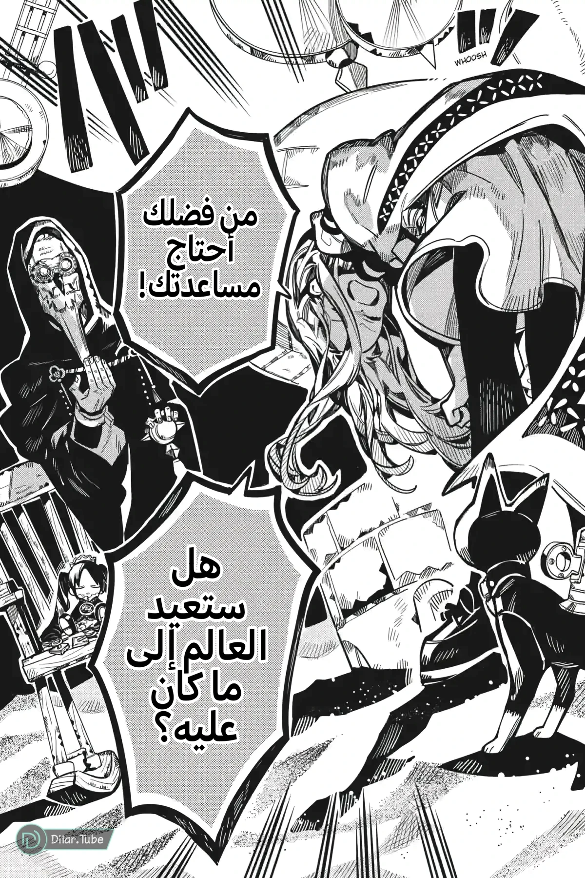 Read هاناكو-كن المقيد بالمرحاض AR Manga Online