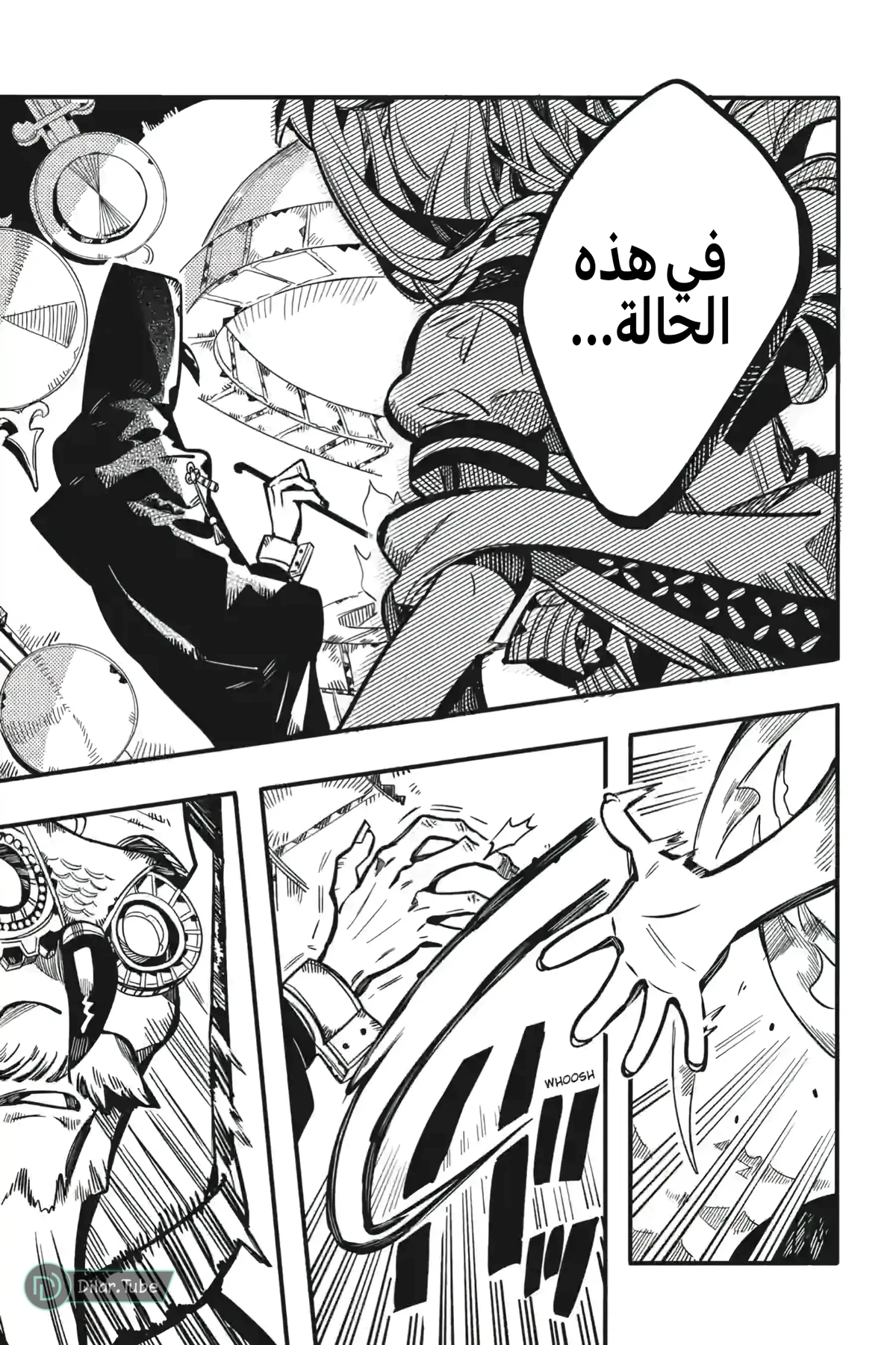 Read هاناكو-كن المقيد بالمرحاض AR Manga Online