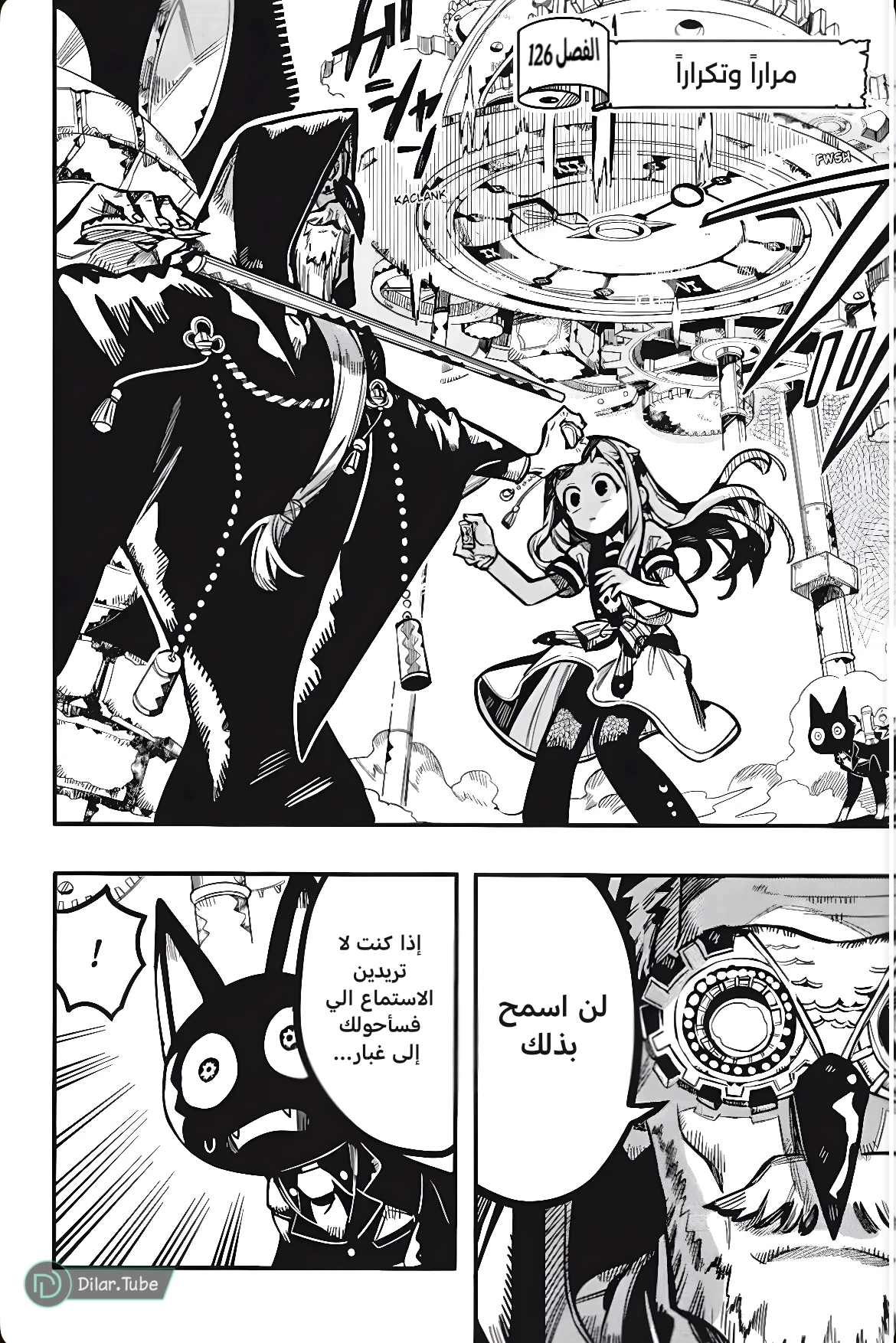 Read هاناكو-كن المقيد بالمرحاض AR Manga Online