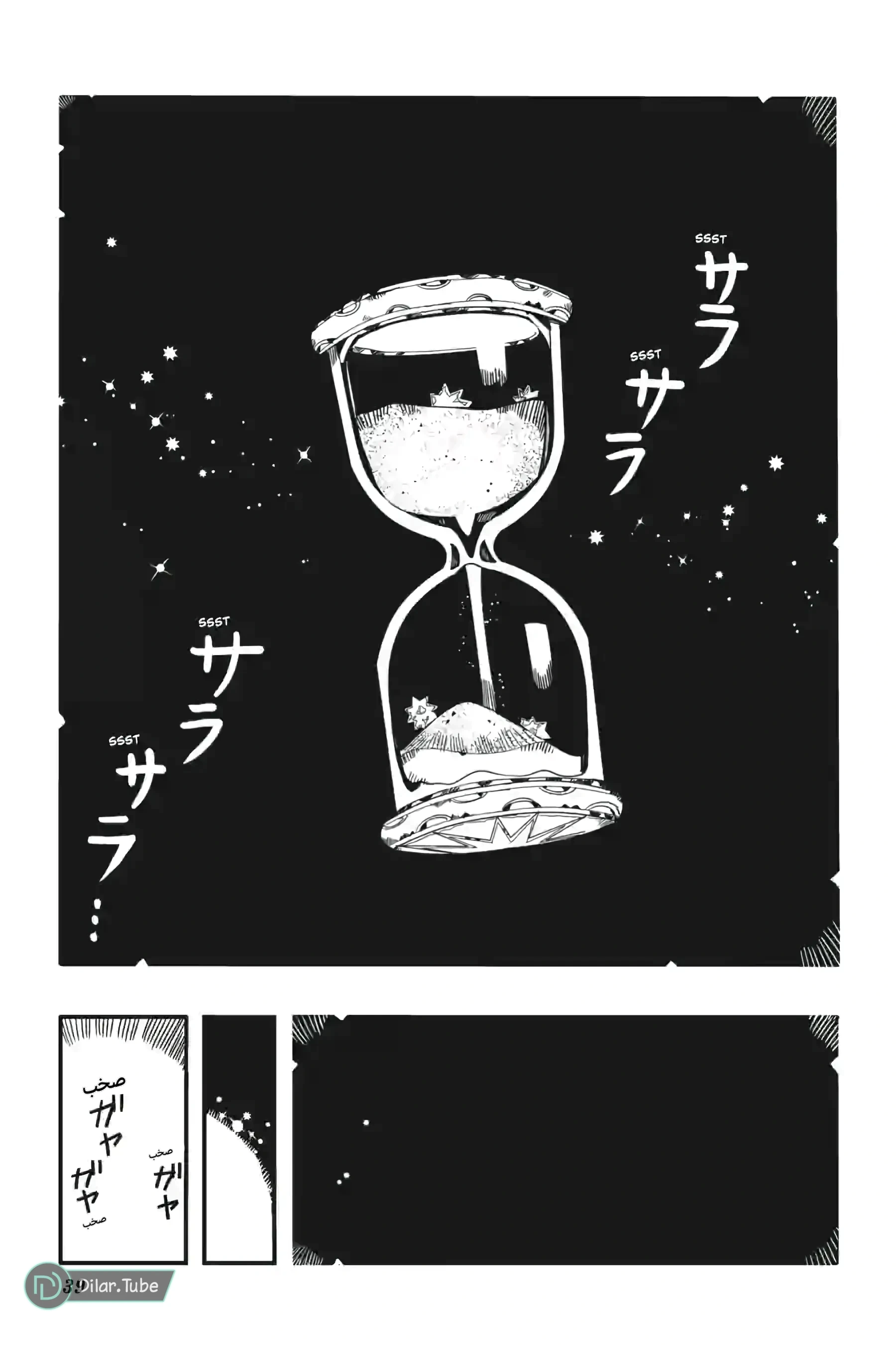 Read هاناكو-كن المقيد بالمرحاض AR Manga Online