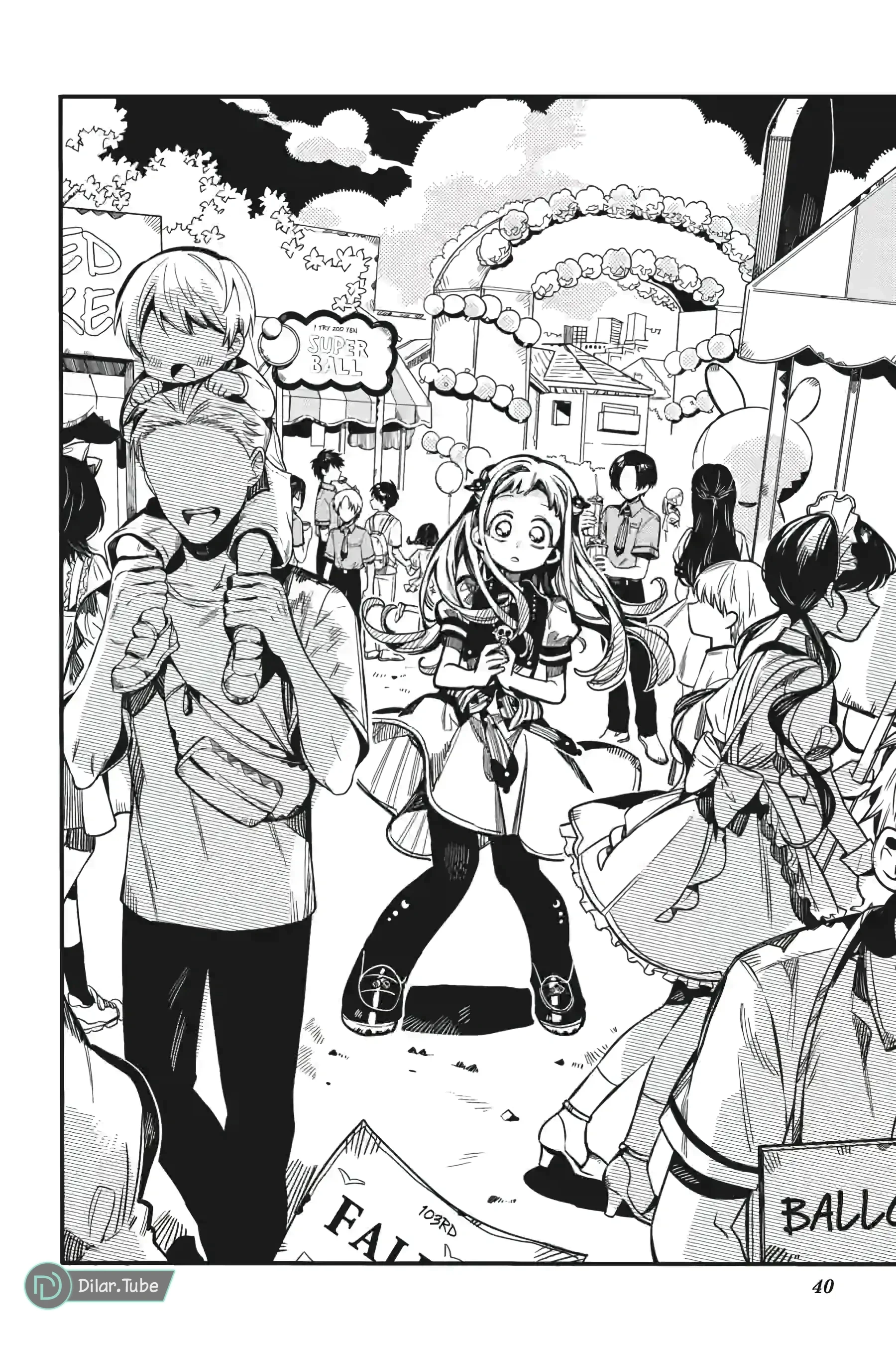 Read هاناكو-كن المقيد بالمرحاض AR Manga Online