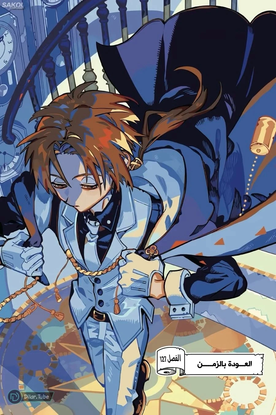 Read هاناكو-كن المقيد بالمرحاض AR Manga Online